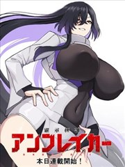 樱花庄的宠物女孩漫画封面